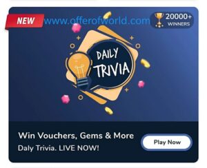 ?Flipkart Daily Trivia Quiz Answers 10th February : Win Gift Voucher